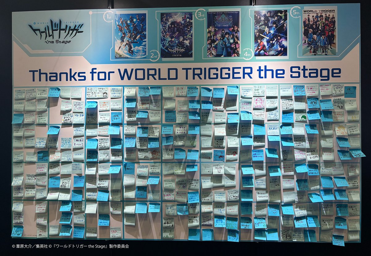 『ワールドトリガー the Stage』公式 tweet media