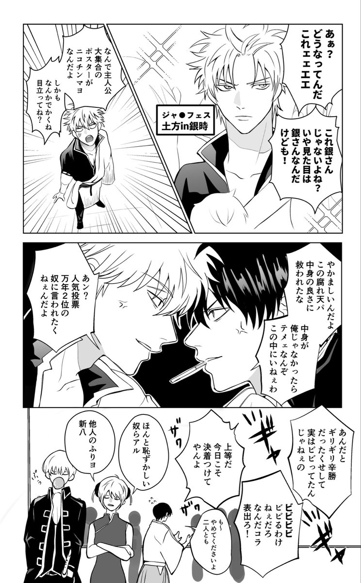 例の主人公大集合ポスター