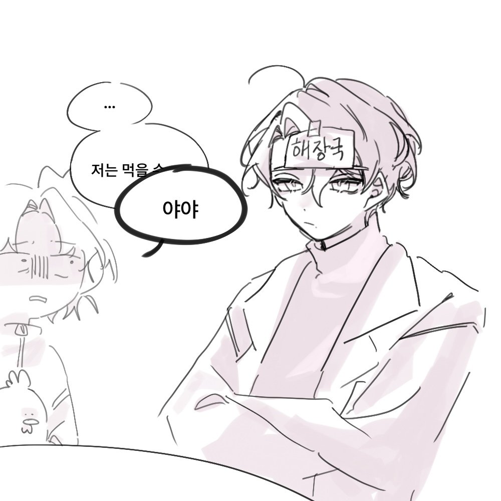 유료 tweet media