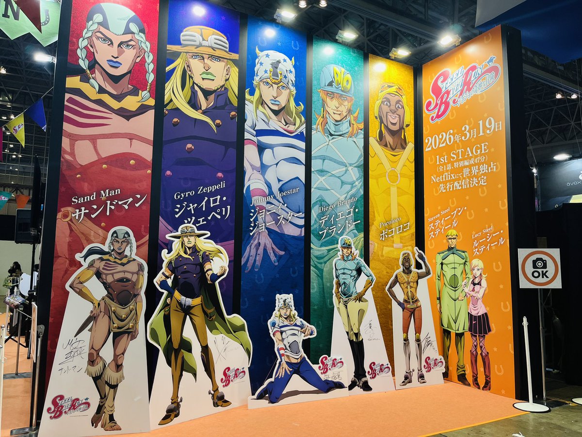 ジョジョの奇妙な冒険 公式 (@araki_jojo) / Posts / X