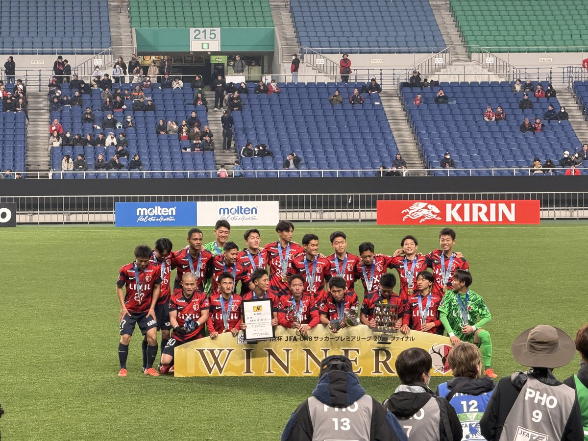alpha_giulia's tweet photo. 鹿島アントラーズユース三冠おめでとう🎊 https://t.co/vQNsXRDnYp