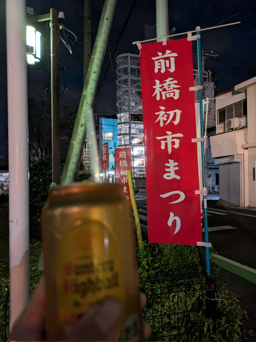 arawatari's tweet photo. https://t.co/WVTZ84mo8D