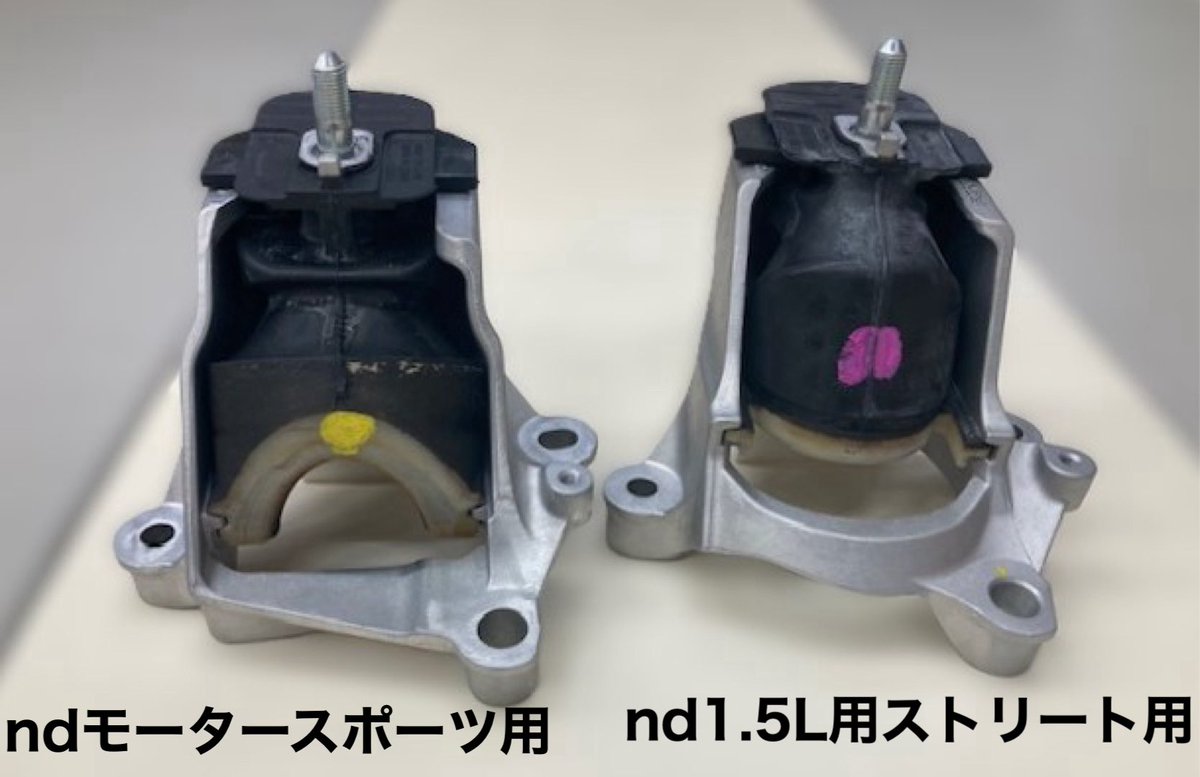 好評です 強化エンジンマウントラバーmolten製 ND1.5、RF用 ぜひレース