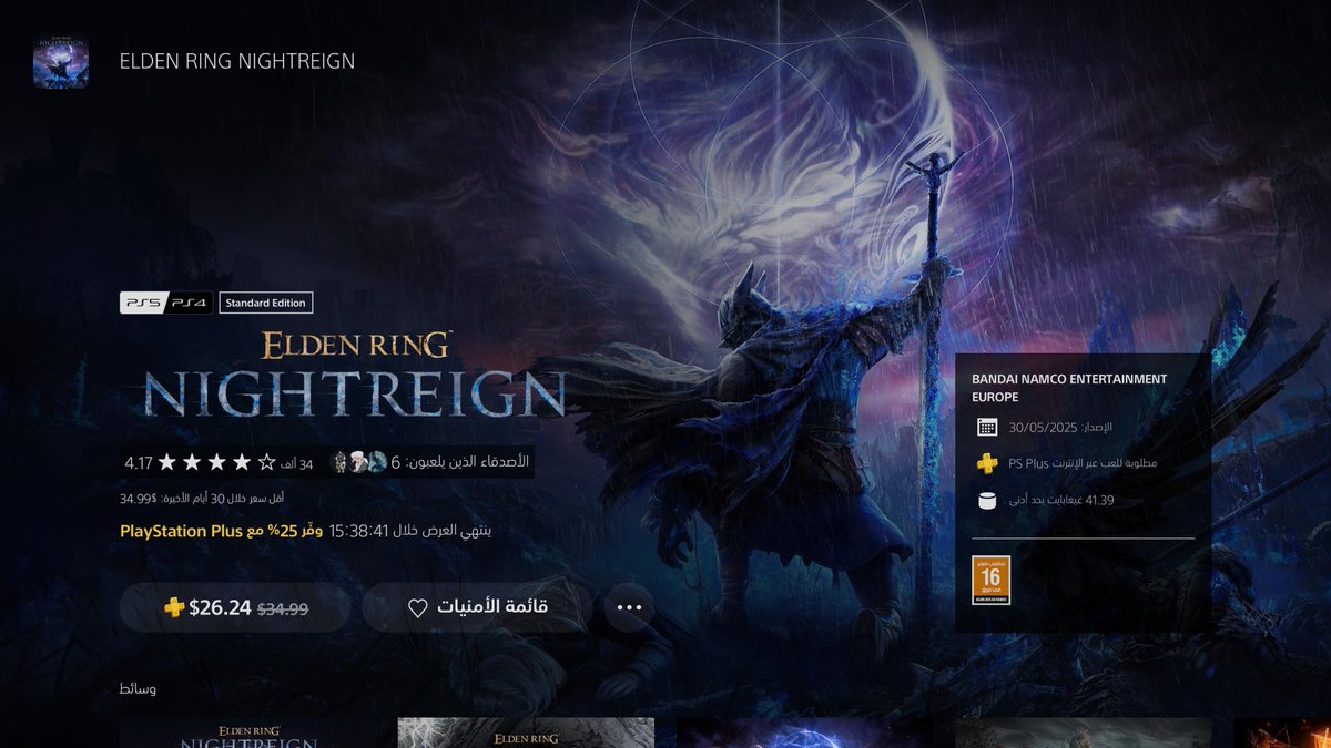 بلو جيمنج tweet media