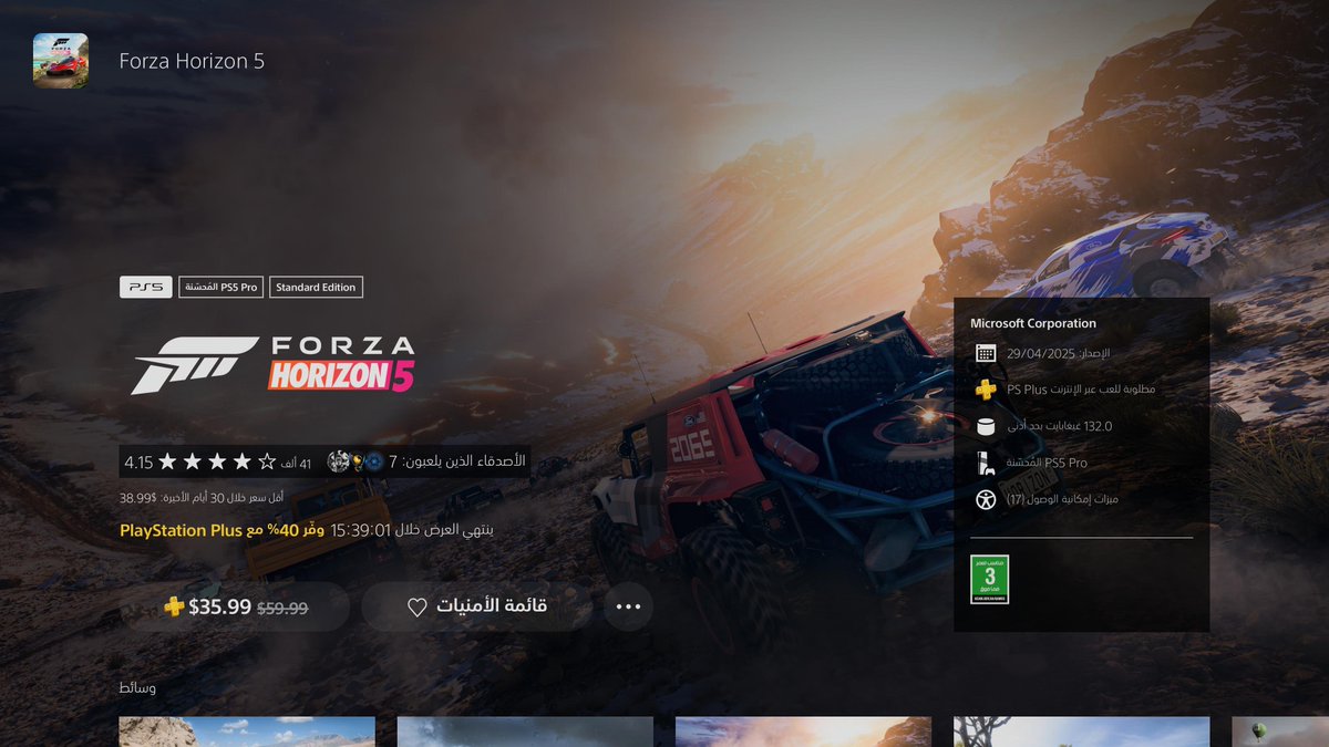 بلو جيمنج tweet media