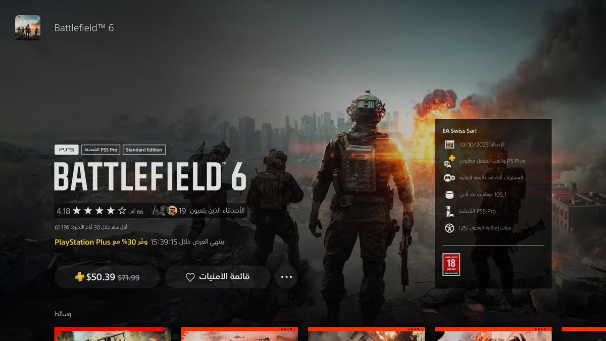 بلو جيمنج tweet media