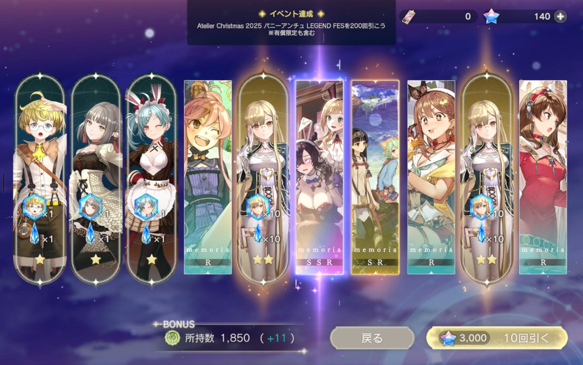 CSignum's tweet image. アンチュちゃんの別衣装までガチャ回したつもりだったけど,  そもそも別衣装が存在しなかった...
圧倒的 虚無感... ここ数日ログインできてない...

#レスレリ