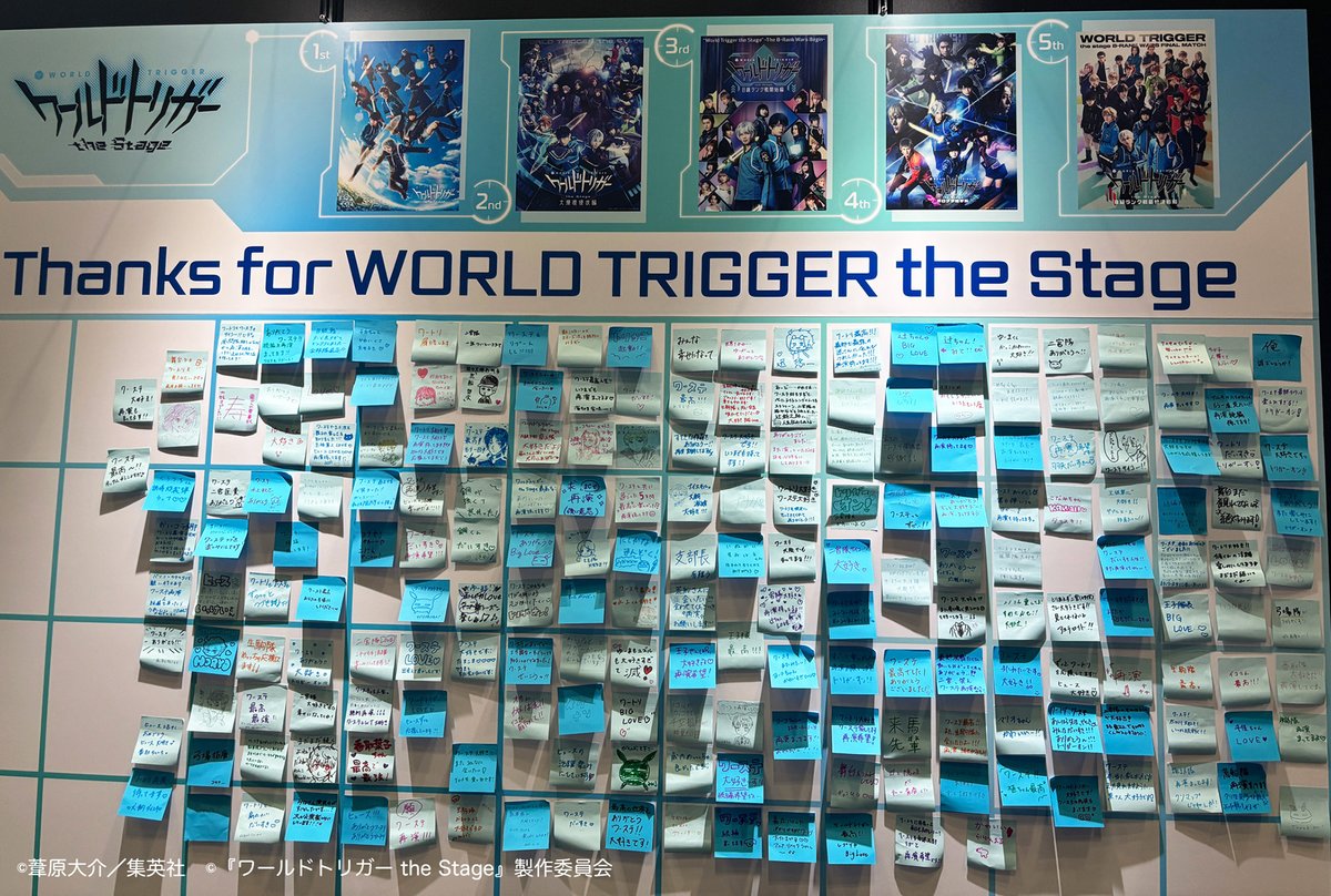 ワールドトリガー the Stage』公式 (@W_Trigger_Stage) / Posts / X