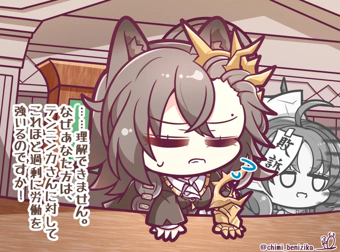次点: 【アンドレアナ】 貴重な対空オペとして活躍してくれました! 【エイプリル】 高速再配置+迷彩はだーいぶ強い!! 【エテルナさん】 回復能力と確定ダメ+バインドがつよつよ!! 選外: 【テンニンカ】 労働基準法適用外!!もはや常勤という次元に居ない。 お前はロドスの柱になれ。