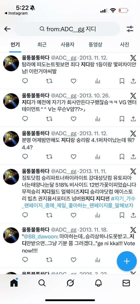 mozangstudio's tweet photo. 어떤 포인트에서 긁혀서 틀린정보로 억까하는지 알만하다 쪽팔린줄알고 내려 https://t.co/UjG8PSM0HT