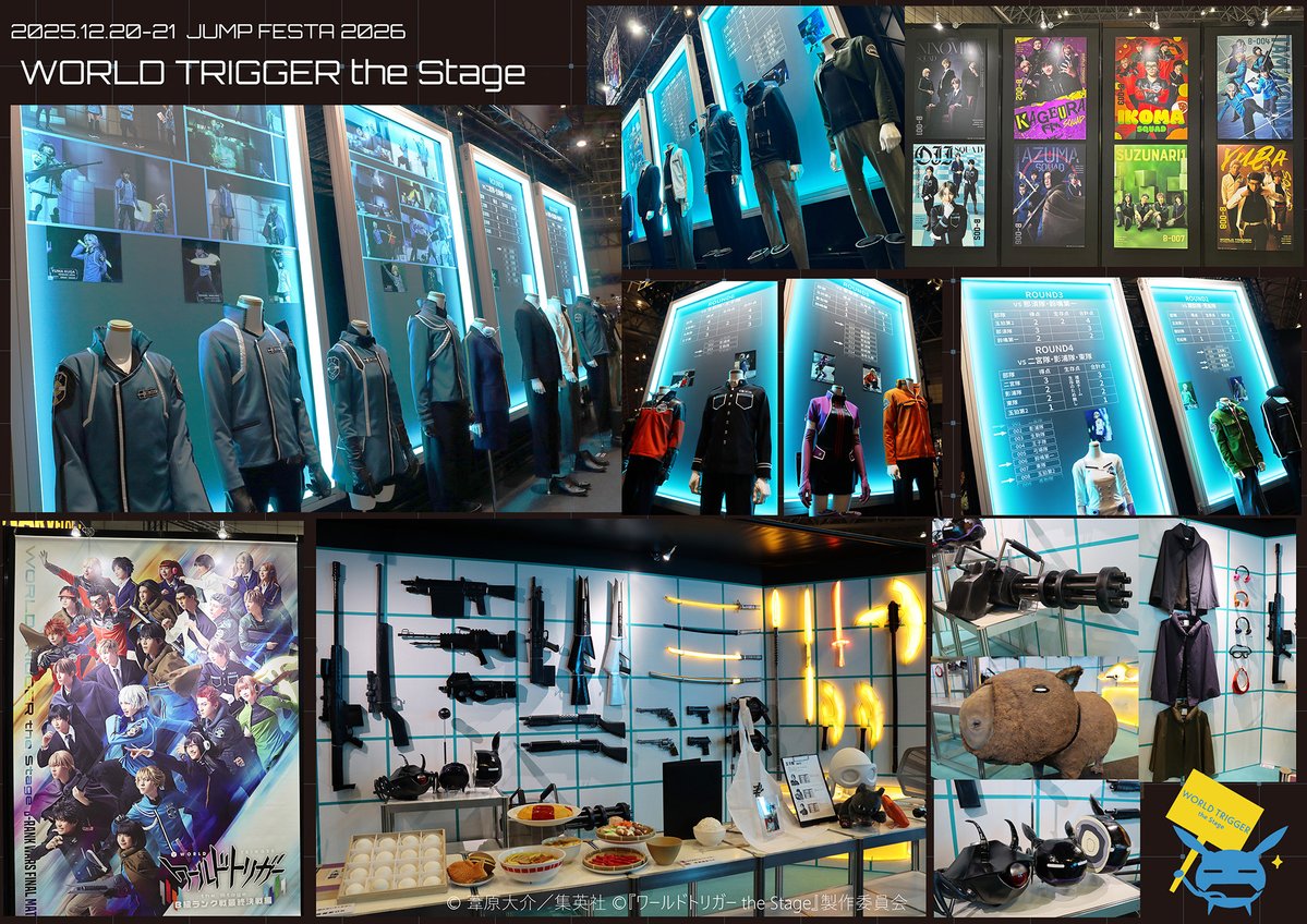 『ワールドトリガー the Stage』公式 tweet media