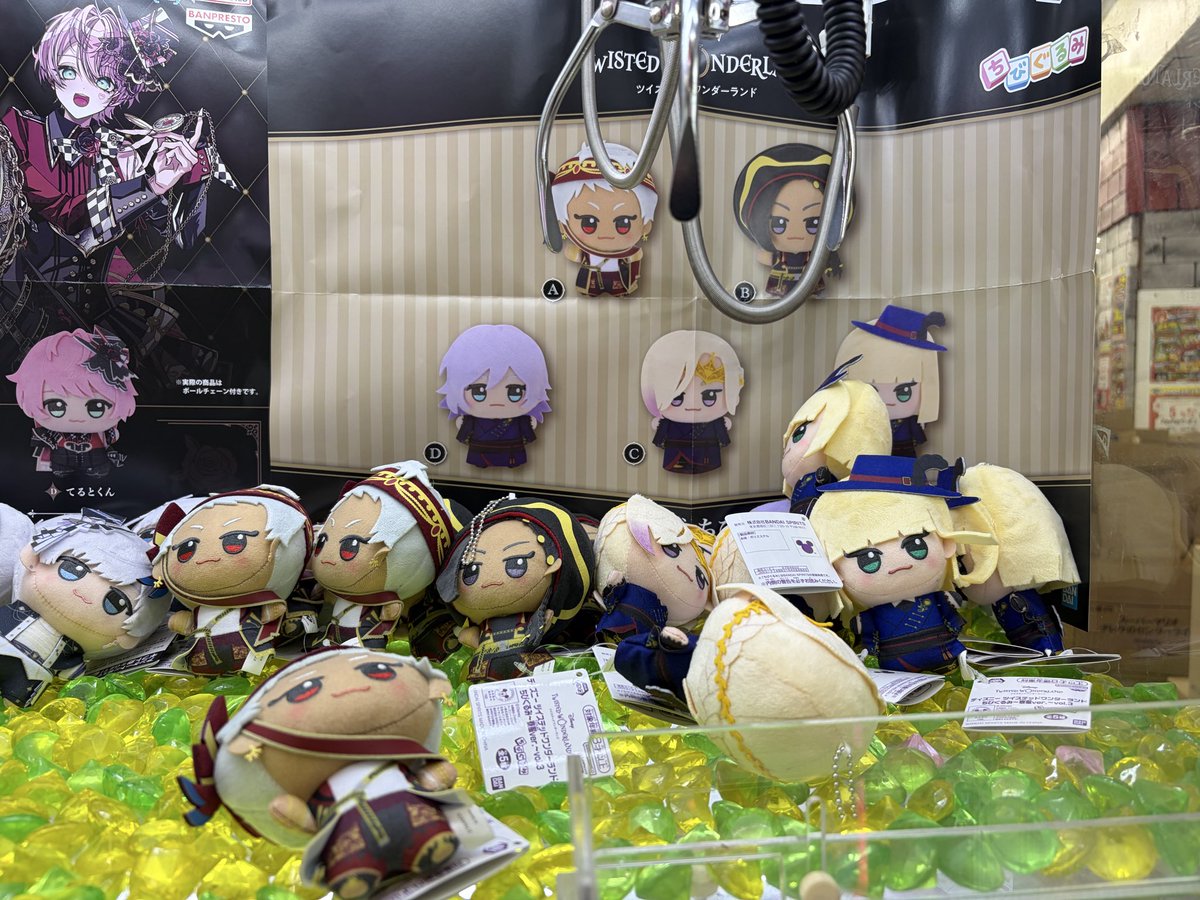 ディズニーツイステッドワンダーランド ちびぐるみ～寮服ver.3投入完了