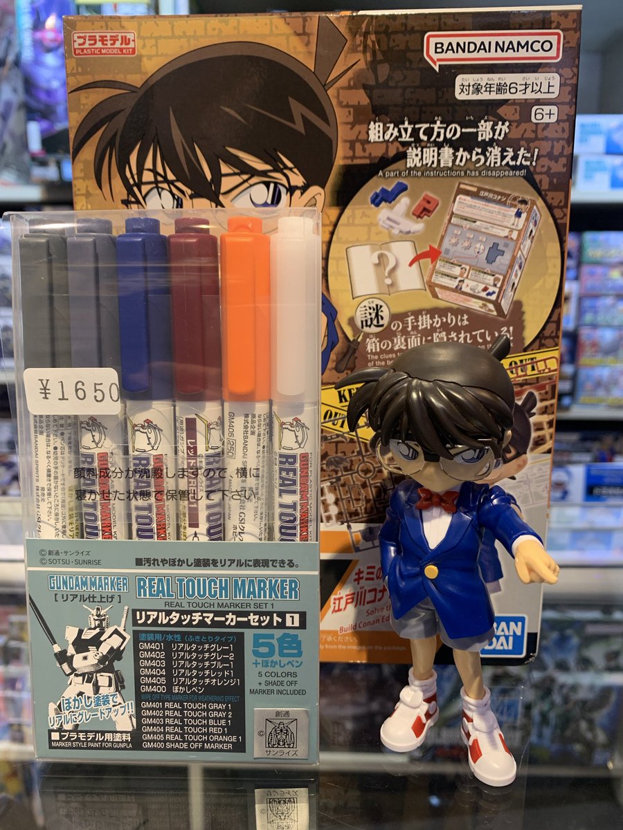 ガンダムマーカー