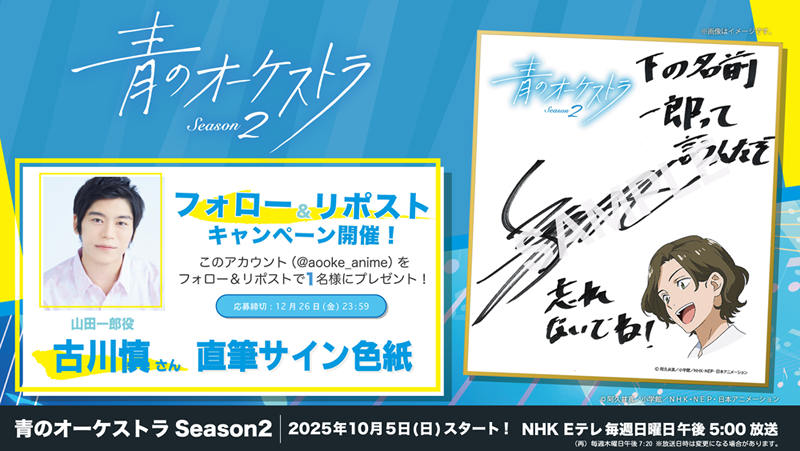 峯岸k (@minegi4k) / Posts / X