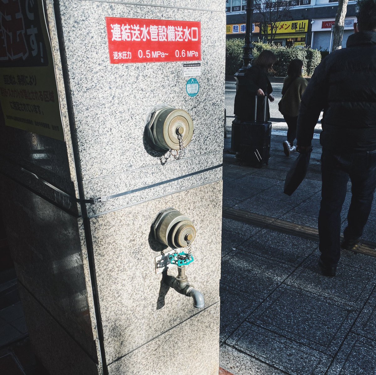 undersoon's tweet image. 仙台に来ても目がいってしまう…
#送水口