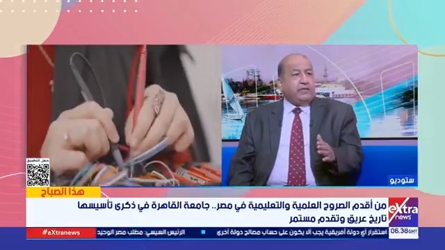 في ذكرى تأسيسها .. تطوير مستمر للمناهج وطرق التدريس في جامعة القاهرة #هذا_الصباح 