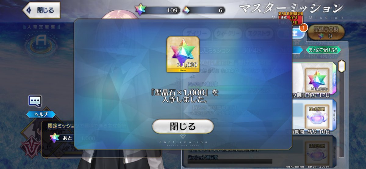 nepaso8's tweet photo. ありがとうございます、花京院、イギー！アヴドゥル！終わったよ、、、
 #FGO https://t.co/3TEMCIw7dC