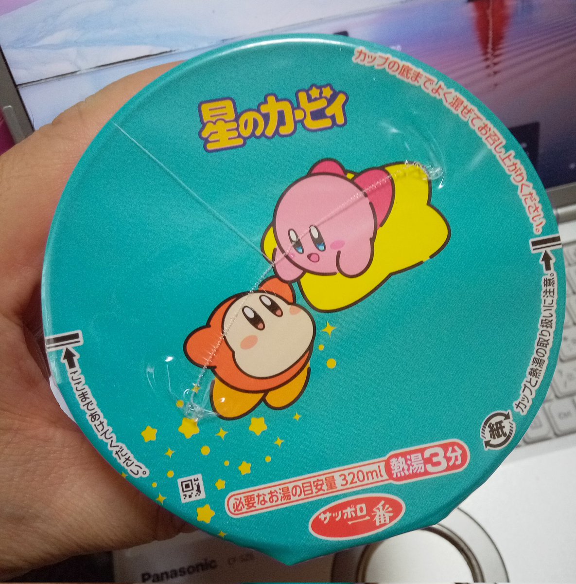 髙𣘺ピョン太 (@pyonta) / Posts / X