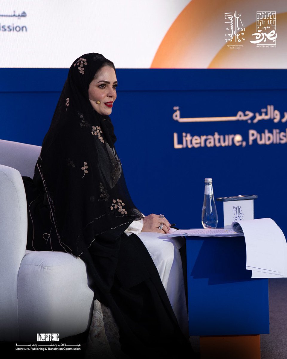 Baseera_Jed's tweet image. ضمن فعاليات #مؤتمر_الرياض_الدولي_للفلسفة_2025، قدمت أ. داليا تونسي ورقة بعنوان "أدب الطفل والفلسفة والبيداغوجيا: بين الشرق والغرب". 

 ركزت الورقة على مسلمات الخطاب التربوي حول الطفل والقراءة. وتناولت العلاقة بين القصة المصورة والتفكير الفلسفي بوصفها بنية سردية قادرة على استدعاء…