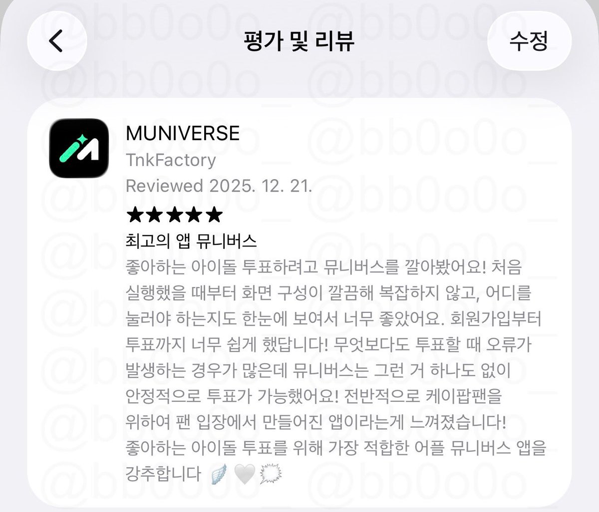 bbo.. tweet media