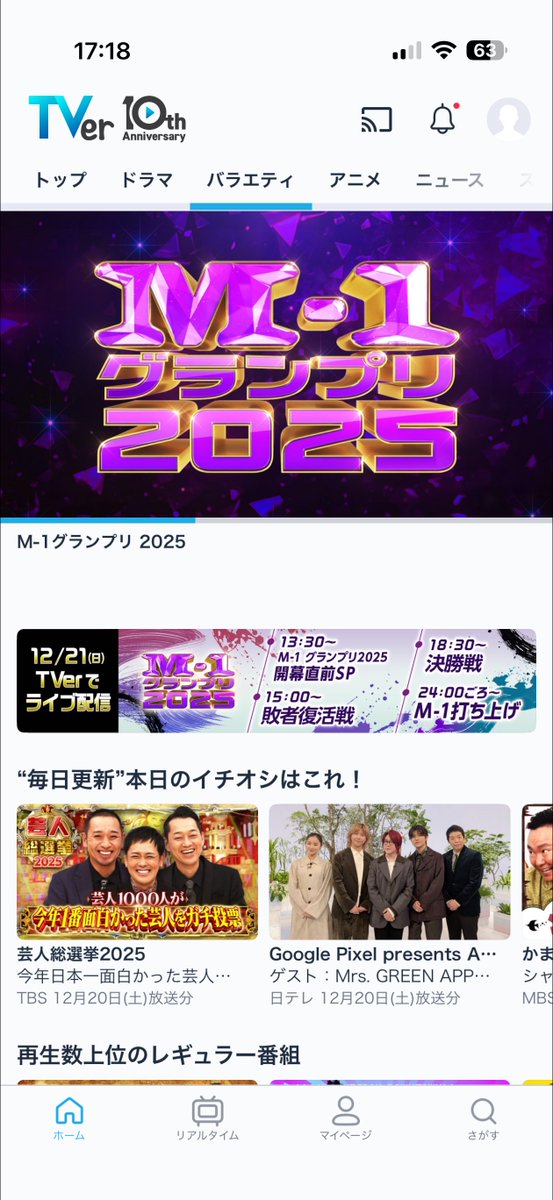 世 11/1~3まで発送不可 JR 485系特急電車（MIDORI EXPRESS）セットA｜製品情報｜製品検索