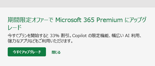 これを二度と出ない方法が知りたい。