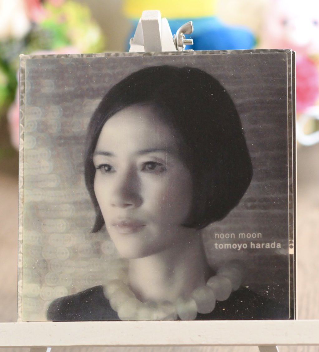 JkJzi8's tweet photo. 原田知世
『NOON MOON』           2014年

ぐっと力が抜けてリラックスしている知世さんの歌声がいいです。
シンプルな編成で知世さんが前面に出る録音も良いですなぁ。
ジャケは立体写真になっています。
愛聴版💿
#Z50II https://t.co/k6Smqg1RRQ