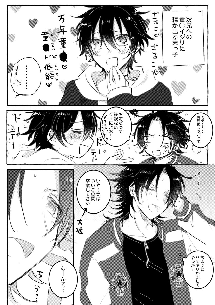 ❤︎︎ y❤︎︎さま確認ページ♡ 此処はいつでも夏。 It's always summer here. #chillvibes #hawaii