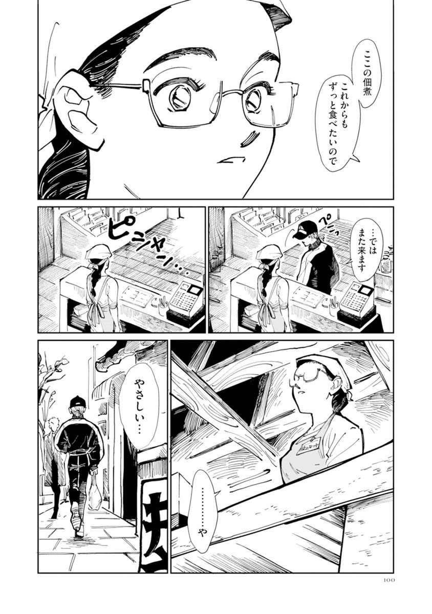 (2/5) 