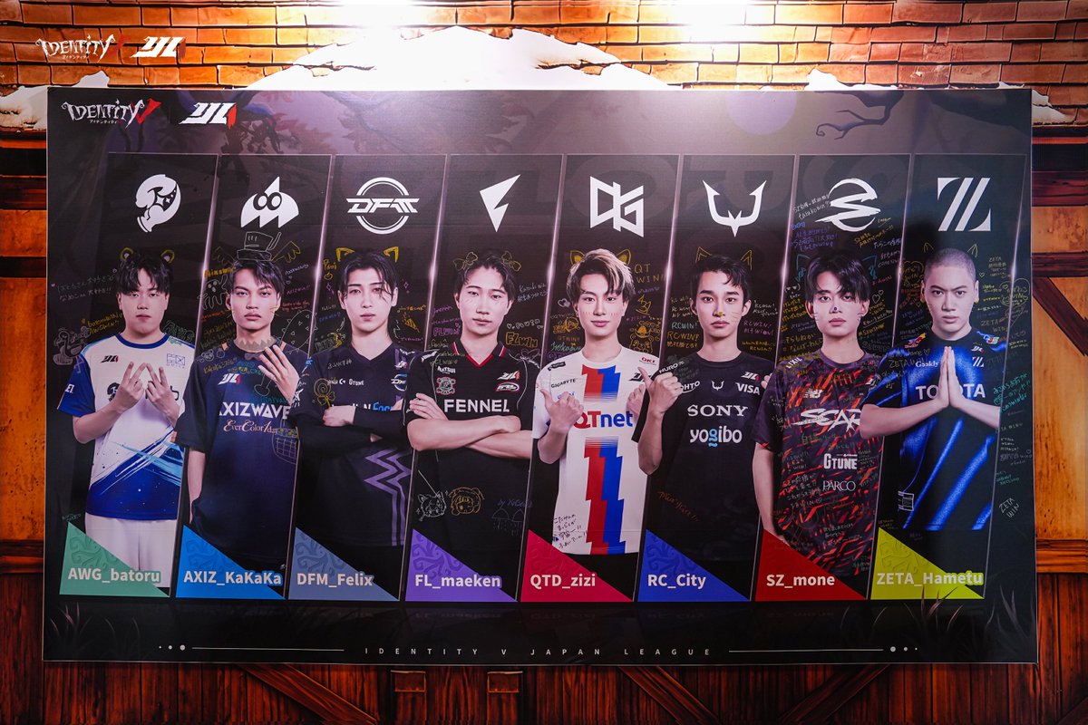 第五人格 FanMeeting＆2025秋季IJL決勝戦 『スノードームの冬物語