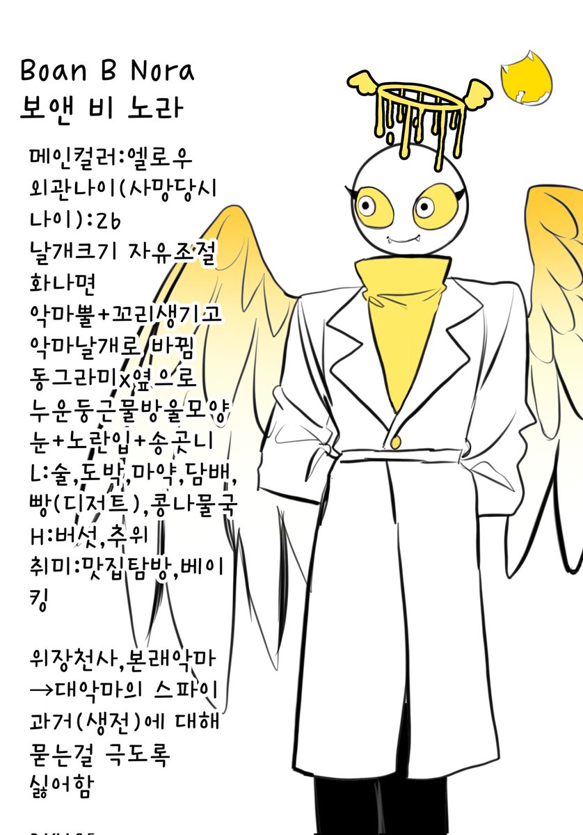 dan_cheong_3's tweet image. 스틱캐를 넘 못짜서 관짜는게 망설여짐