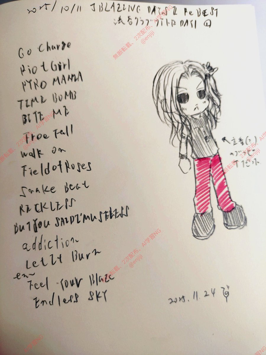 enjiji's tweet photo. りびすと渋谷DAY1反芻ラクガキやっとこかけたよ!そのいち!
#jlivetour2025
#BLAZINGDAYS2
#ReBEAST
#渋谷クラブクアトロDAY1 https://t.co/yyI3qIDs0C
