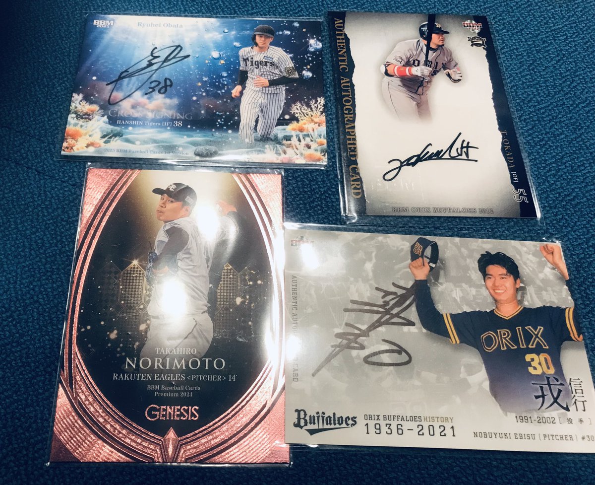 名古屋のカードショー。ビッツさんの福パック。 バラパックから10シリ