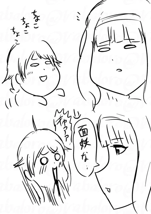 リハーサルの時にちょこちょこやってきて四条さんからファンサをもらうめぐるさん(の中の人)。
#アイマスMOIW2025_day2 