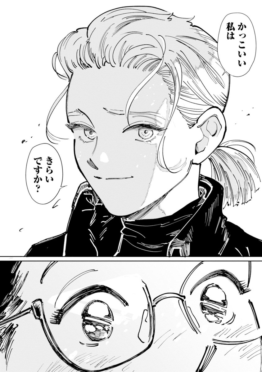 (4/5) 