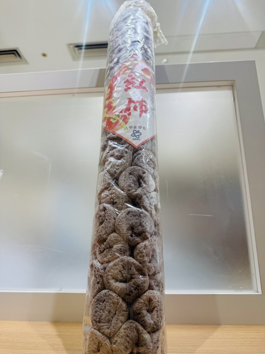 鯉　(シェル) 縁起物　値下げしました！ 福寿柿 6個入(期間限定) [A077BN] | 店舗,菓子舗 間瀬 | 旅するように