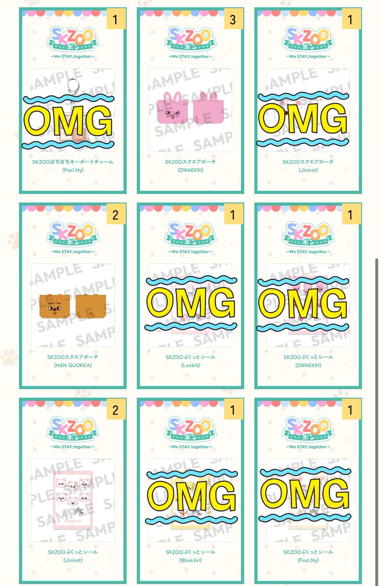 machxnd's tweet photo. Stray Kids スキズ オンラインくじ  
SKZOOポン 交換  

【譲】ポーチ🐷🐿️    ぷくっとシール🥟

【求】ポーチ🐺🐰    ぷくっとシール🐺🐿️

⭕️異種交換できます！
⭕️郵送希望

お気軽にお声がけください。 https://t.co/5ZEI4wz6dg