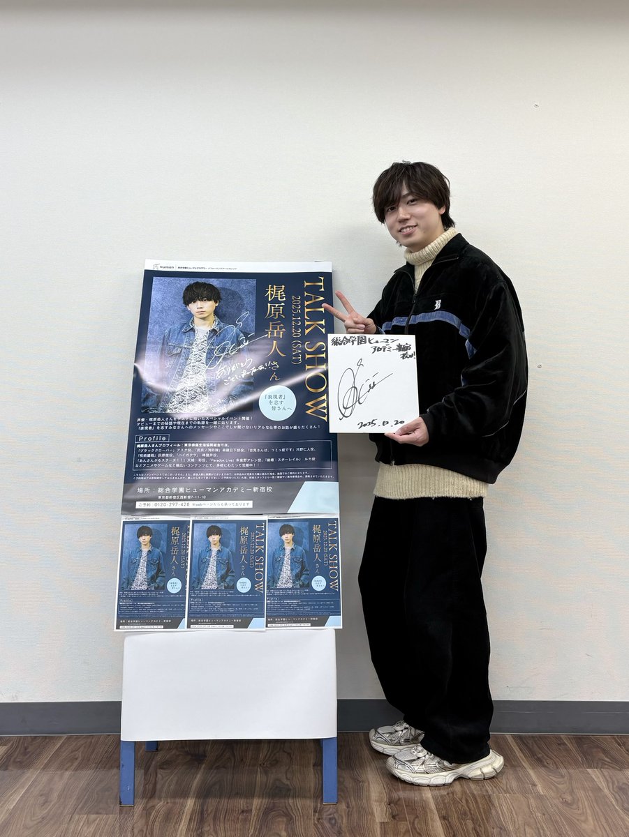 パフォーミングアーツカレッジ｜総合学園ヒューマンアカデミー tweet media