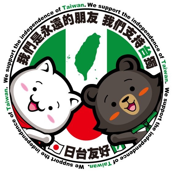 54Yurara's tweet photo. @ChnEmbassy_jp いやいや https://t.co/DNUQg7AJIV