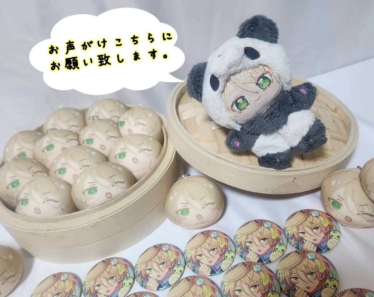 あやき tweet media