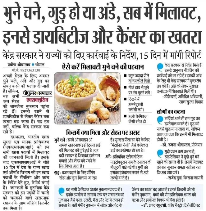 AshwiniUpadhyay's tweet photo. घटिया नियम कानून का दुष्परिणाम https://t.co/UGm4dxnycM
