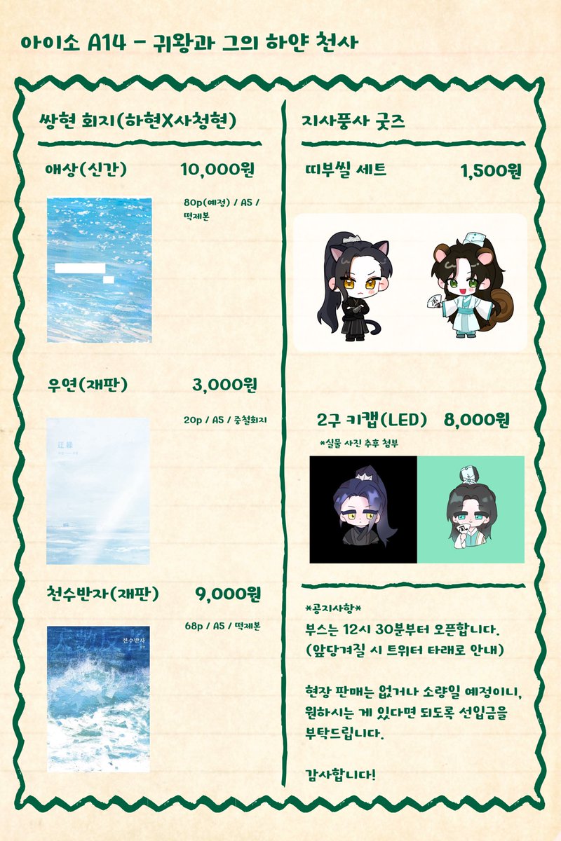 NUMOROCOINミ☆𝒩𝒰ℳ𝒪ℛ𝒪.ℐ𝒪☆彡비트코인 송금수수료.ise