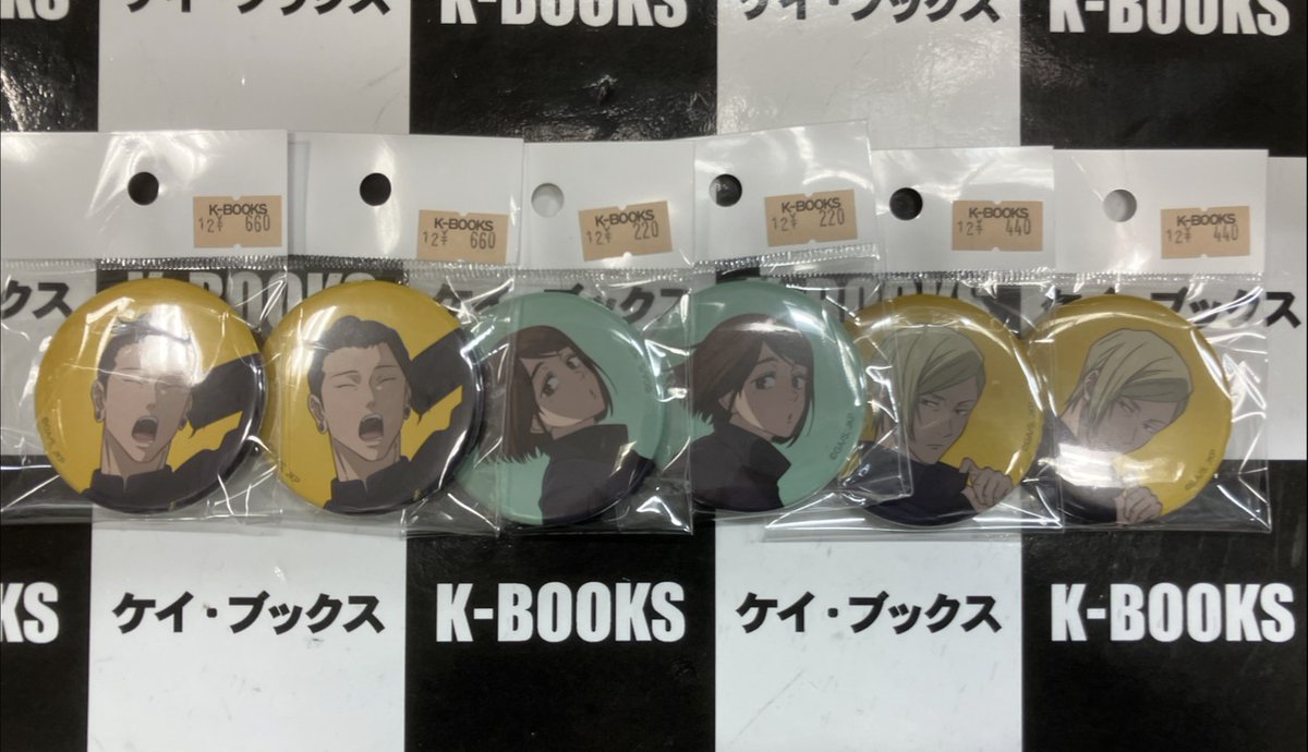 渋谷逆太郎「朝」非売品CD おまけ付き 銀魂】MEGACAT にゃん魂 がついに登場！銀魂商品盛りだくさん! とり子