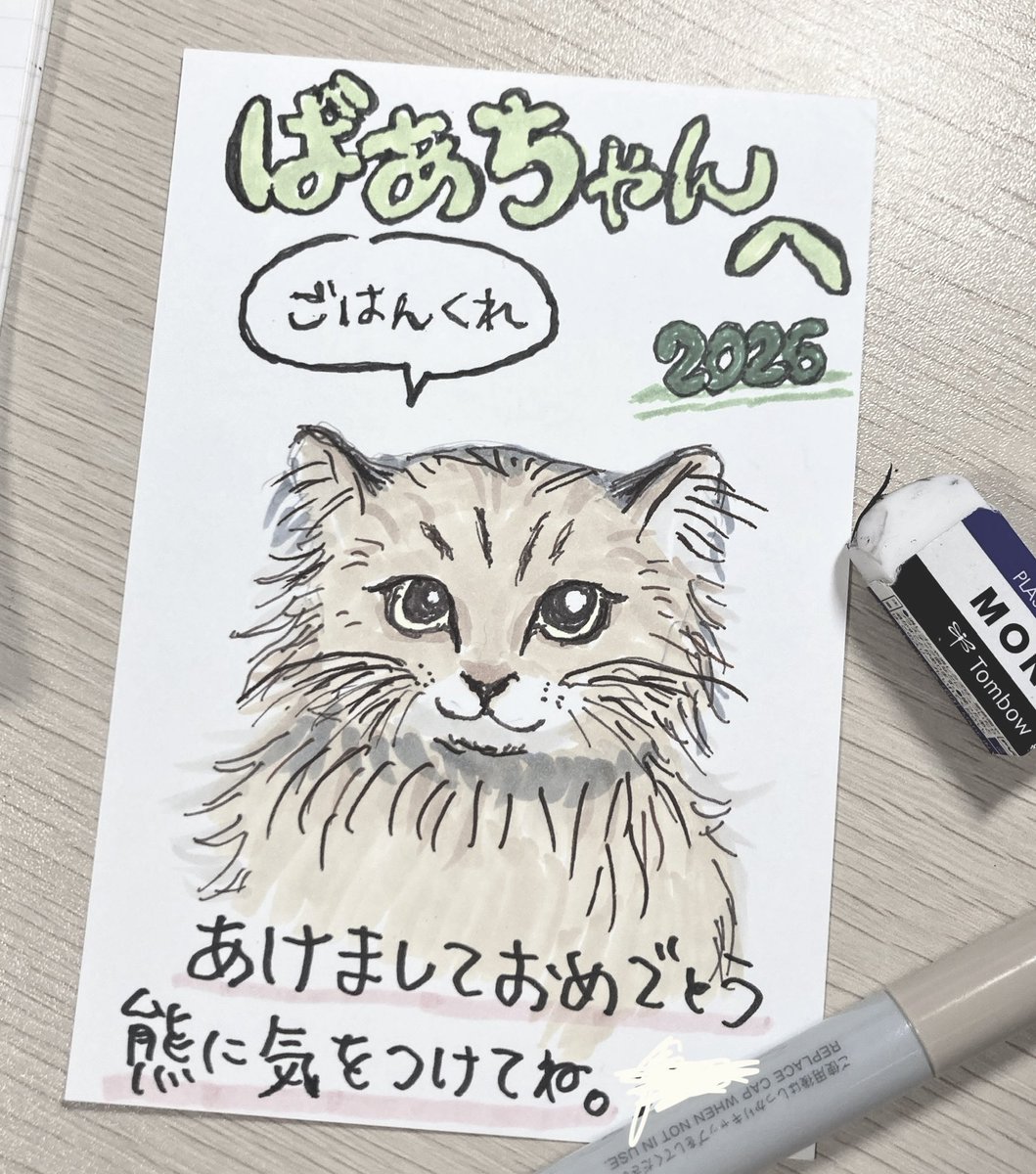 モリモリと作業中　これは実家へ