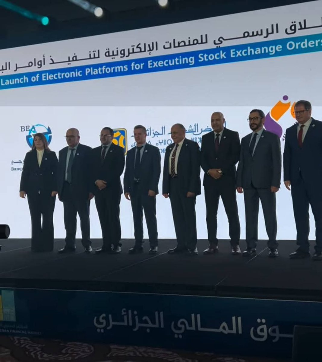 bnabanque's tweet photo. #البنك_الوطني_الجزائري حاضر وراعي رسمي للمؤتمر السنوي الثالث للسوق المالي الجزائري و الذي نظمته لجنة تنظيم عمليات البورصة ومراقبتها #COSOB، اليوم السبت 20 ديسمبر 2025، على مستوى المركز الدولي للمؤتمرات عبد اللطيف رحال (#CIC). https://t.co/ozj3nN5Yva