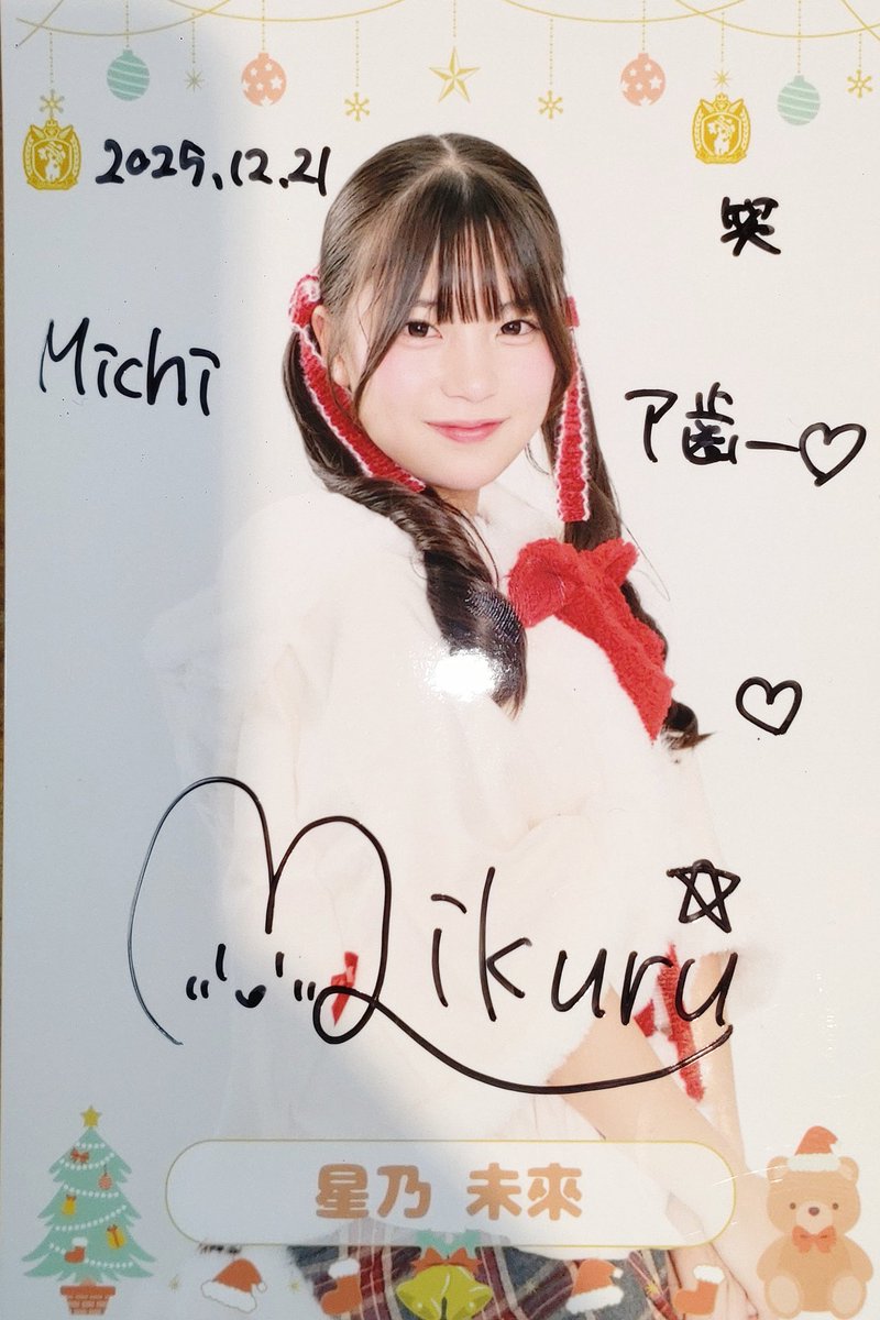 m i c h i @ (@mczmichi02) / Posts / X