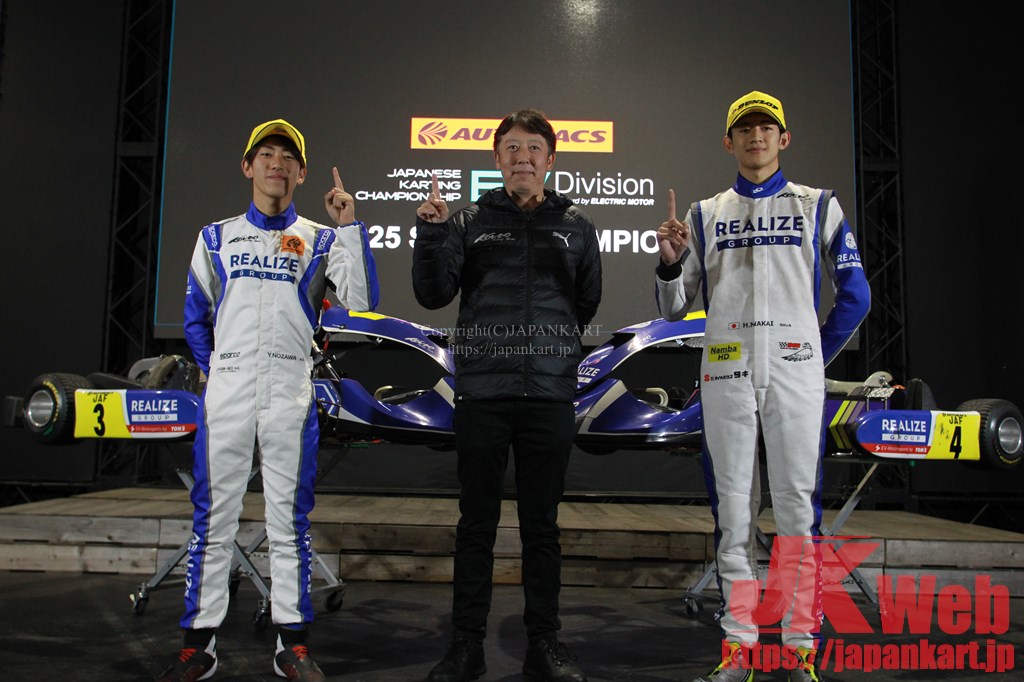 JAPANKART's tweet photo. ＃AUTOBACS 全日本カート選手権EV部門第8戦結果速報

優勝：野澤勇翔
2位：中井悠斗
3位：中井陽斗

シリーズ表彰も実施
ドライバーチャンピオン；三村壮太郎
チームチャンピオンは逆転でREALIZE KONDO EV Kart Racing Teamが連覇達成！

レポートはJK-Webで近日公開！
お楽しみに!!

#CCTB
#EVKART https://t.co/4ex4aYmlJq