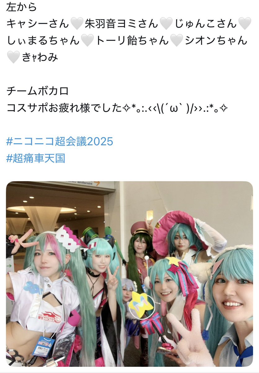 M-ISHII(イシイ) (@mishii43117268) / Posts / X