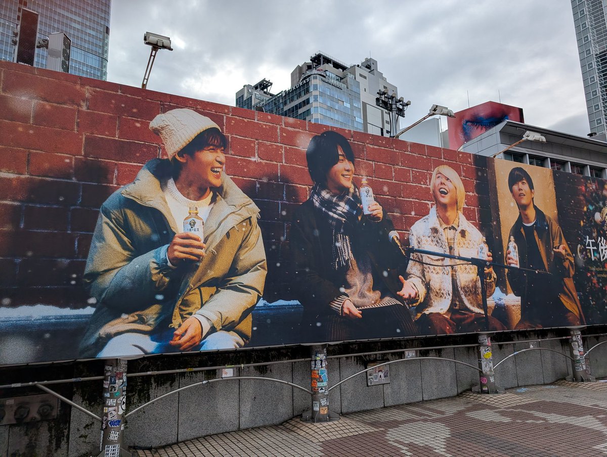 のざわっち 485系国鉄色特急「たざわ」