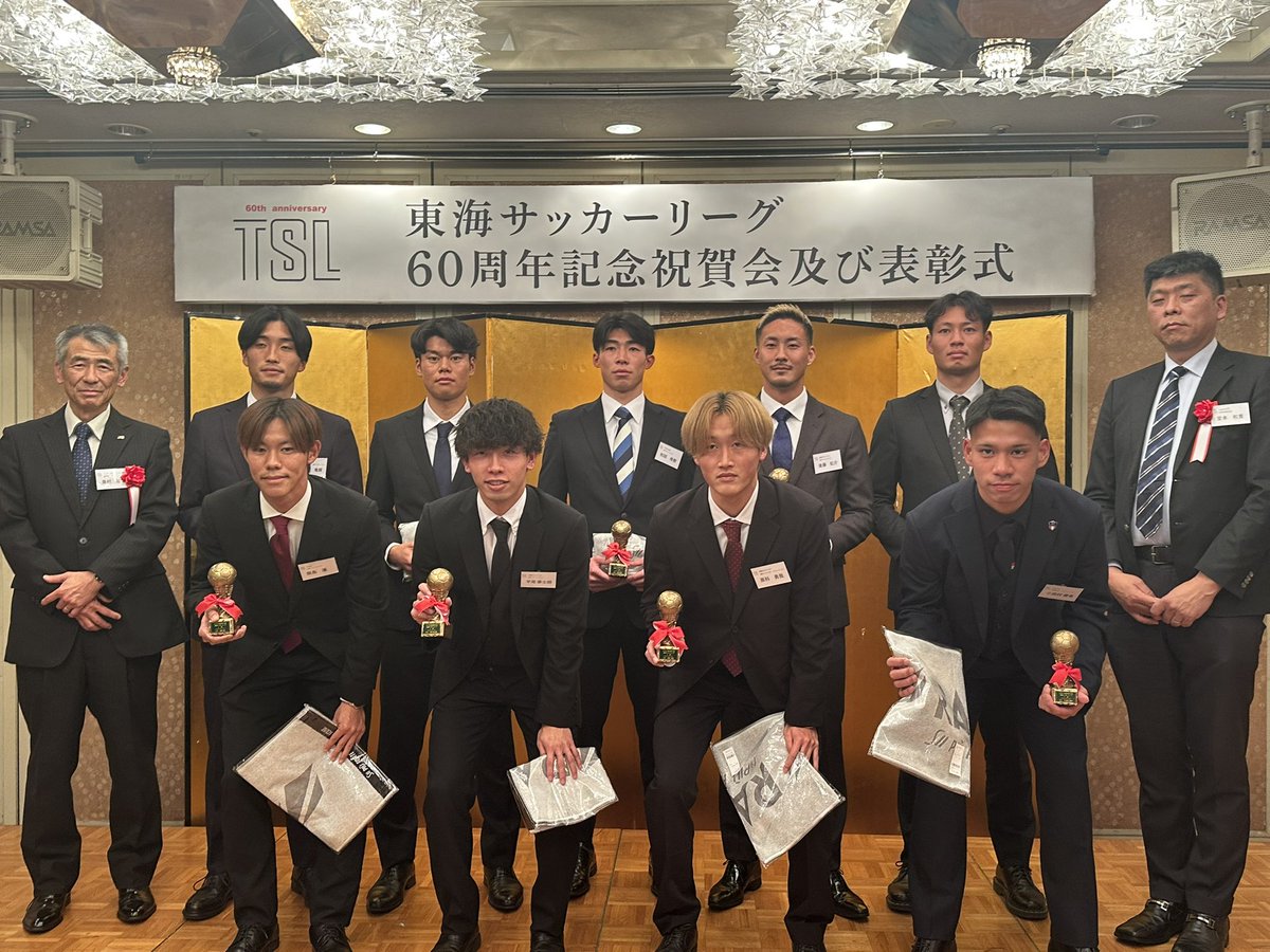gfm__official's tweet photo. 昨日開催されました
東海サッカーリーグ60周年記念祝賀会及び表彰式にて #長岡道 #後藤虹介 #原科勇我 #平尾拳士朗 の4選手が出席し、東海サッカーリーグ1部で

🏆リーグ優勝
🏆アシスト王
🏆ベストイレブン
🏆最優秀選手賞

を表彰していただきました。 https://t.co/oUpxe00Yfp